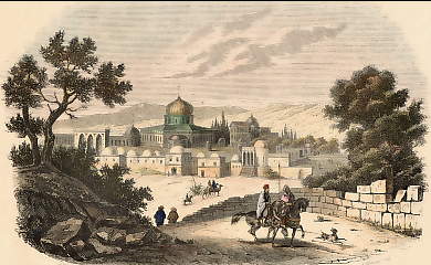 Mosquée D´Omar, à Jérusalem