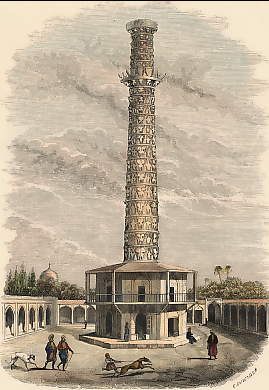 Tour Des Cornes, Ispahan