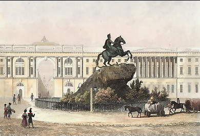 Monument De Pierre Ier et Sénat