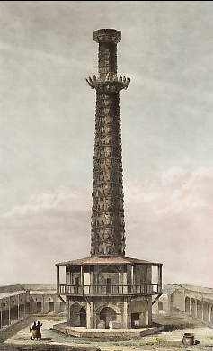 La Tour Des Cornes à Ispahan
